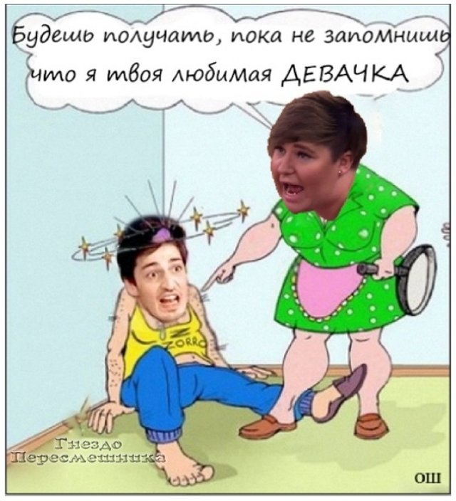 Приколы о Дом-2 (18.02.2020)