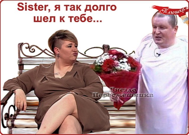 Приколы о Дом-2 (18.02.2020)