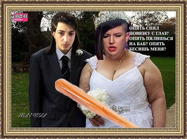 Приколы о Дом-2 (18.02.2020)
