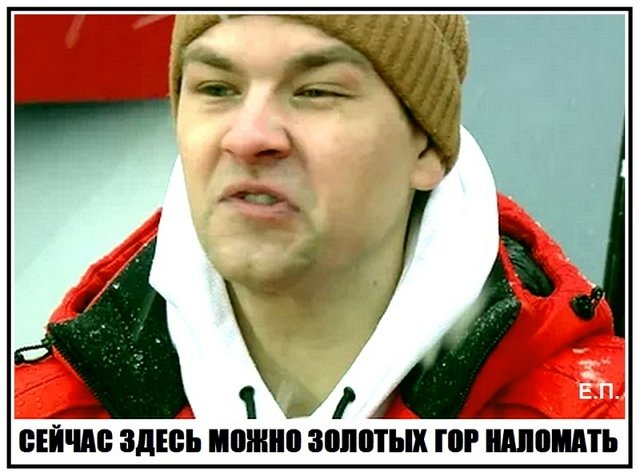 Приколы о Дом-2 (18.02.2020)