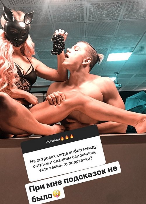 Настя Балинская: Олю я не поддерживаю