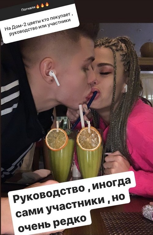 Настя Балинская: Олю я не поддерживаю