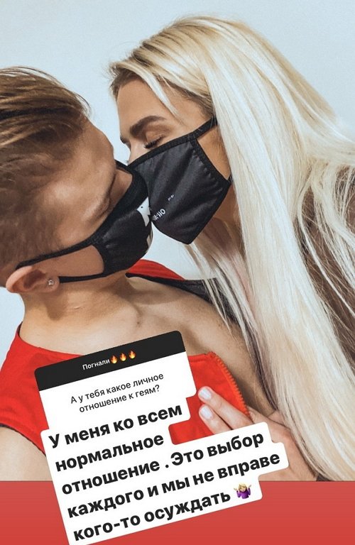 Настя Балинская: Олю я не поддерживаю