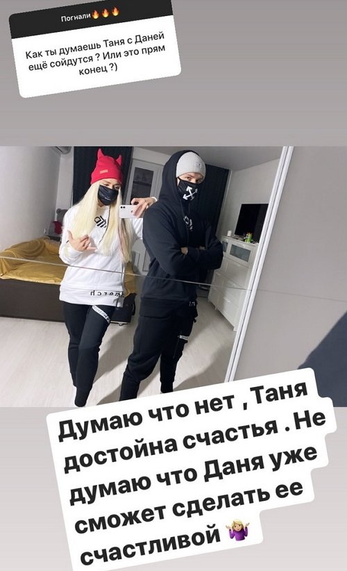 Настя Балинская: Олю я не поддерживаю