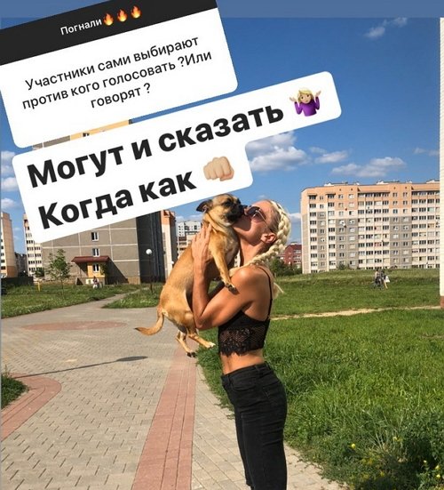 Настя Балинская: Олю я не поддерживаю