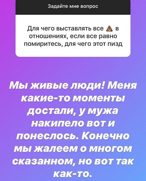 Александра Черно: Всё непросто