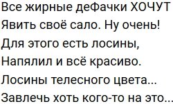 Стихи о Дом-2 на 22.02.2020