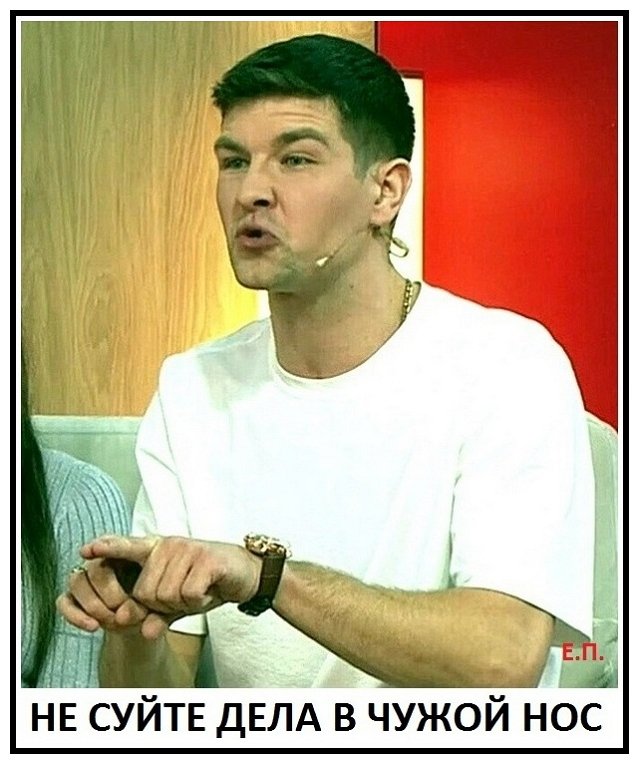 Приколы о Дом-2 (23.02.2020)