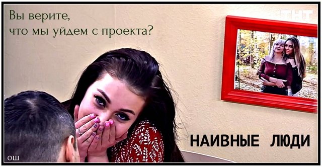 Приколы о Дом-2 (23.02.2020)