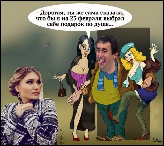 Приколы о Дом-2 (23.02.2020)