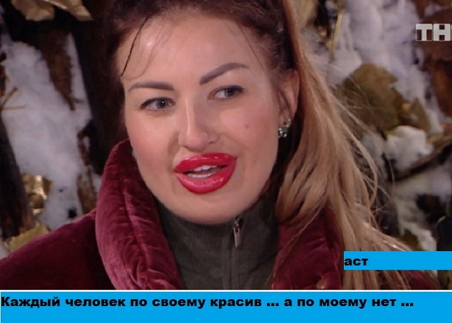 Приколы о Дом-2 (24.02.2020)