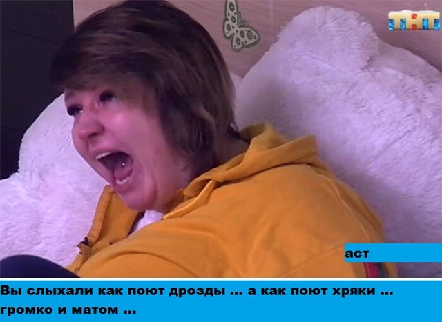 Приколы о Дом-2 (24.02.2020)