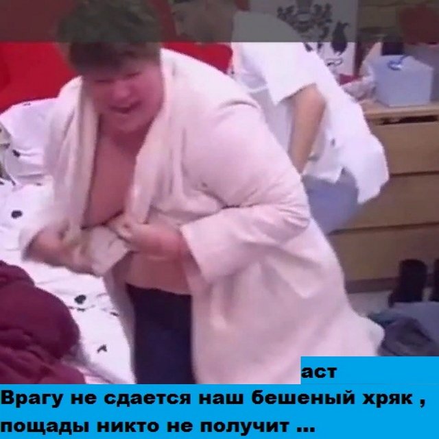 Приколы о Дом-2 (24.02.2020)