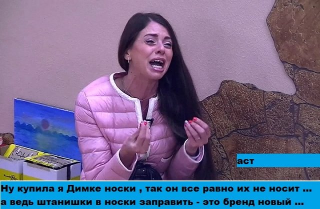 Приколы о Дом-2 (24.02.2020)