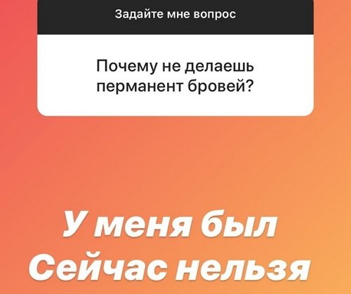 Саша Черно: Я так разговаривала с редакторами, а не с Андреем