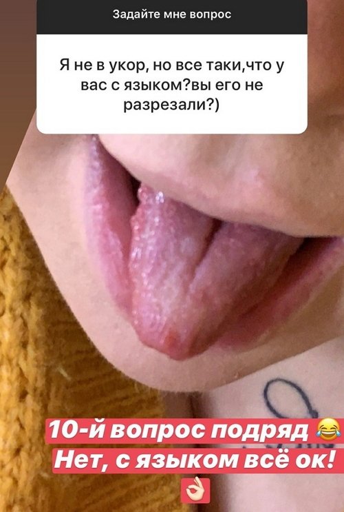 Саша Черно: Я так разговаривала с редакторами, а не с Андреем