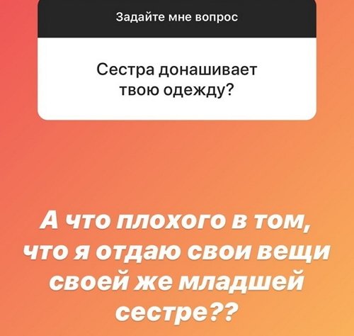 Саша Черно: Я так разговаривала с редакторами, а не с Андреем