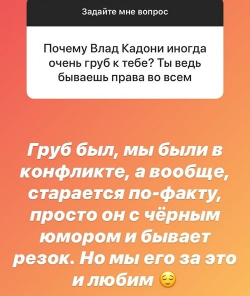 Саша Черно: Я так разговаривала с редакторами, а не с Андреем
