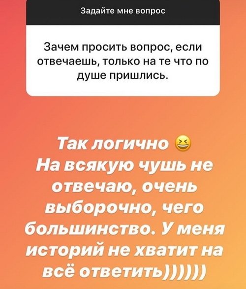 Саша Черно: Я так разговаривала с редакторами, а не с Андреем