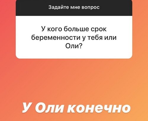 Саша Черно: Я так разговаривала с редакторами, а не с Андреем