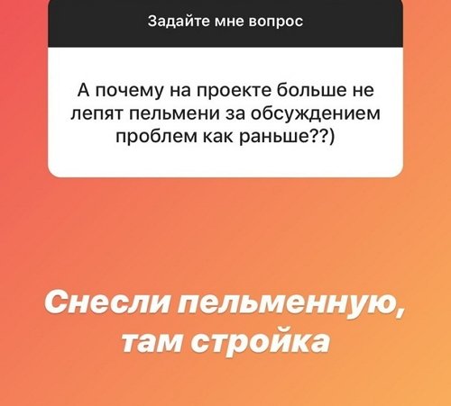 Саша Черно: Я так разговаривала с редакторами, а не с Андреем