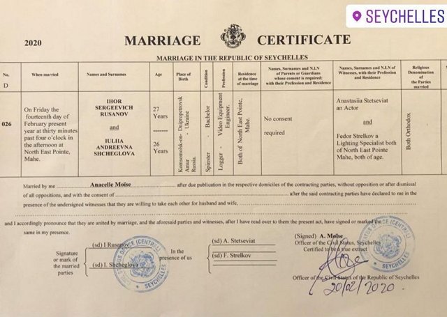 Юлия Щеглова: Свидетельство действительно во всём мире!