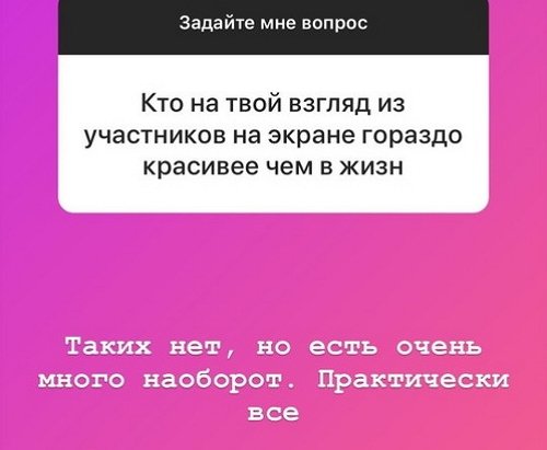 Александра Черно: У меня нет сильной гордости