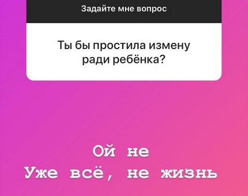 Александра Черно: У меня нет сильной гордости