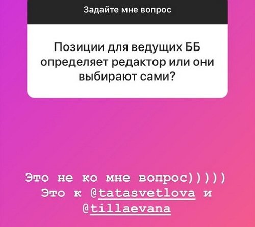 Александра Черно: У меня нет сильной гордости