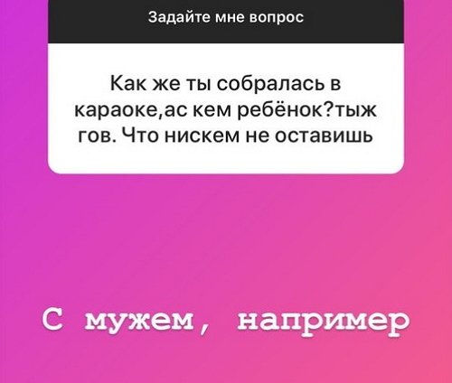 Александра Черно: У меня нет сильной гордости