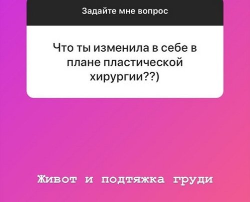 Александра Черно: У меня нет сильной гордости