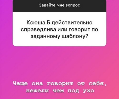 Александра Черно: У меня нет сильной гордости