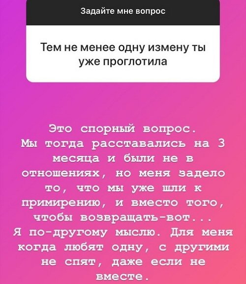 Александра Черно: У меня нет сильной гордости