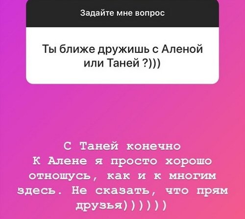 Александра Черно: У меня нет сильной гордости