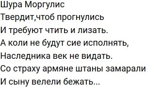 Стихи о Дом-2 на 28.02.2020