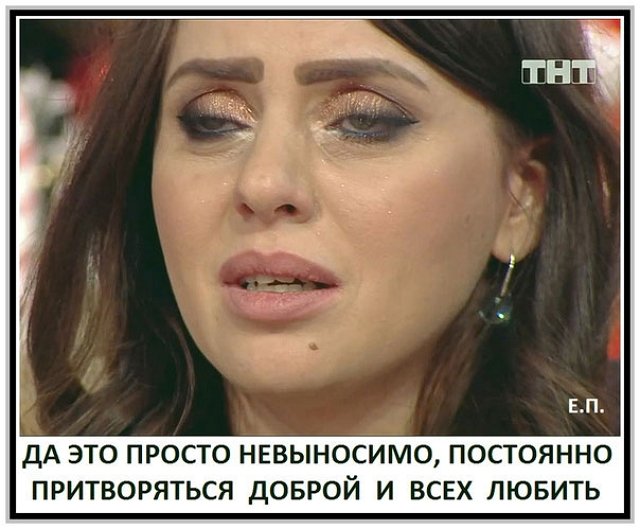 Приколы о Дом-2 (29.02.2020)