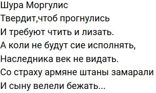 Стихи о Дом-2 на 1.03.2020