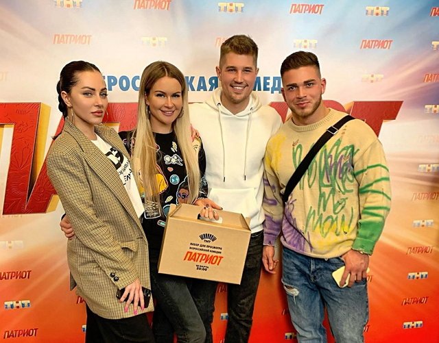 Свежие фото от участников (2.03.2020)