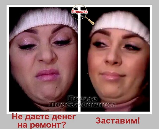 Приколы о Дом-2 (4.03.2020)