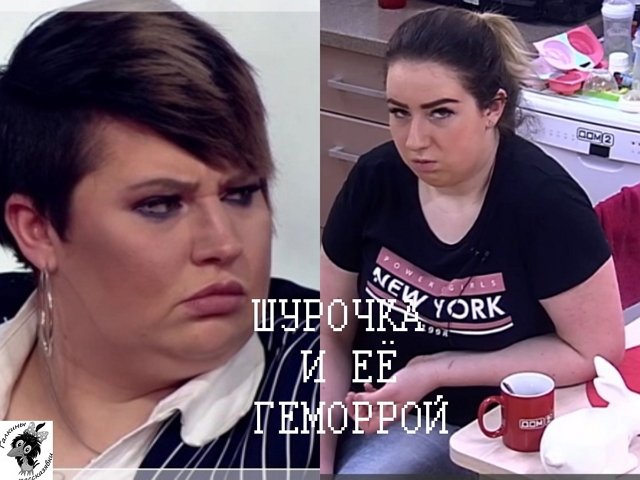 Приколы о Дом-2 (4.03.2020)