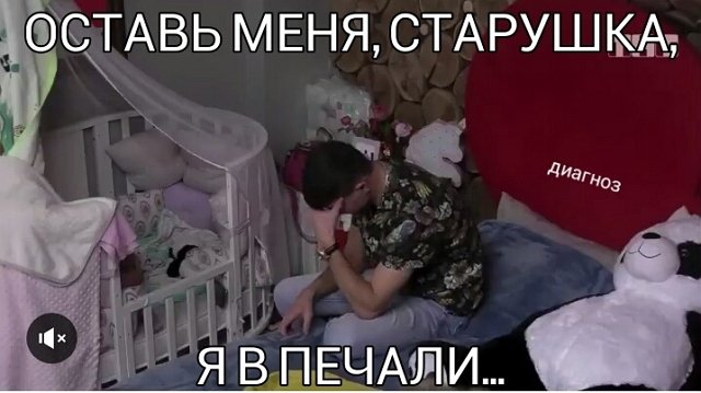 Приколы о Дом-2 (4.03.2020)