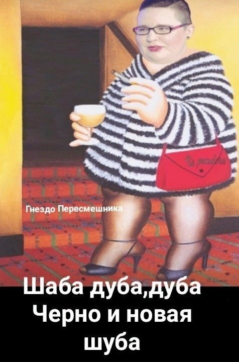 Приколы о Дом-2 (4.03.2020)