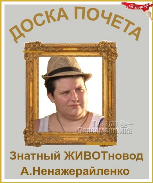 Приколы о Дом-2 (4.03.2020)