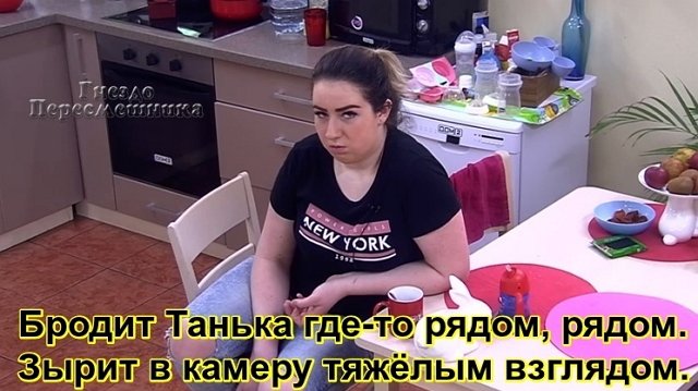 Приколы о Дом-2 (4.03.2020)