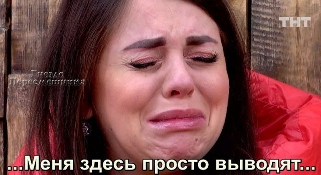 Приколы о Дом-2 (7.03.2020)