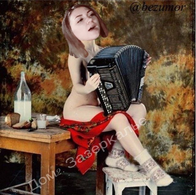 Приколы о Дом-2 (7.03.2020)