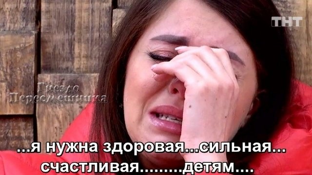 Приколы о Дом-2 (7.03.2020)