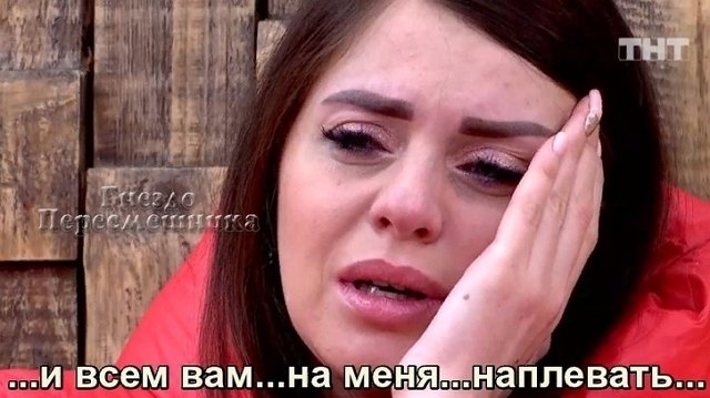 Приколы о Дом-2 (7.03.2020)