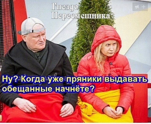 Приколы о Дом-2 (7.03.2020)