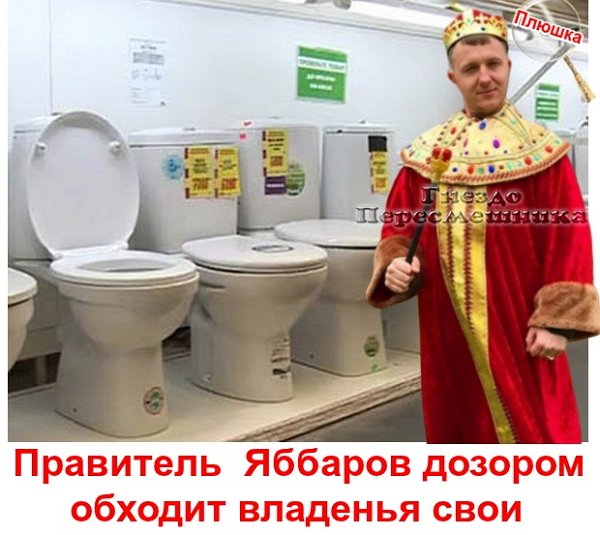 Приколы о Дом-2 (9.03.2020)